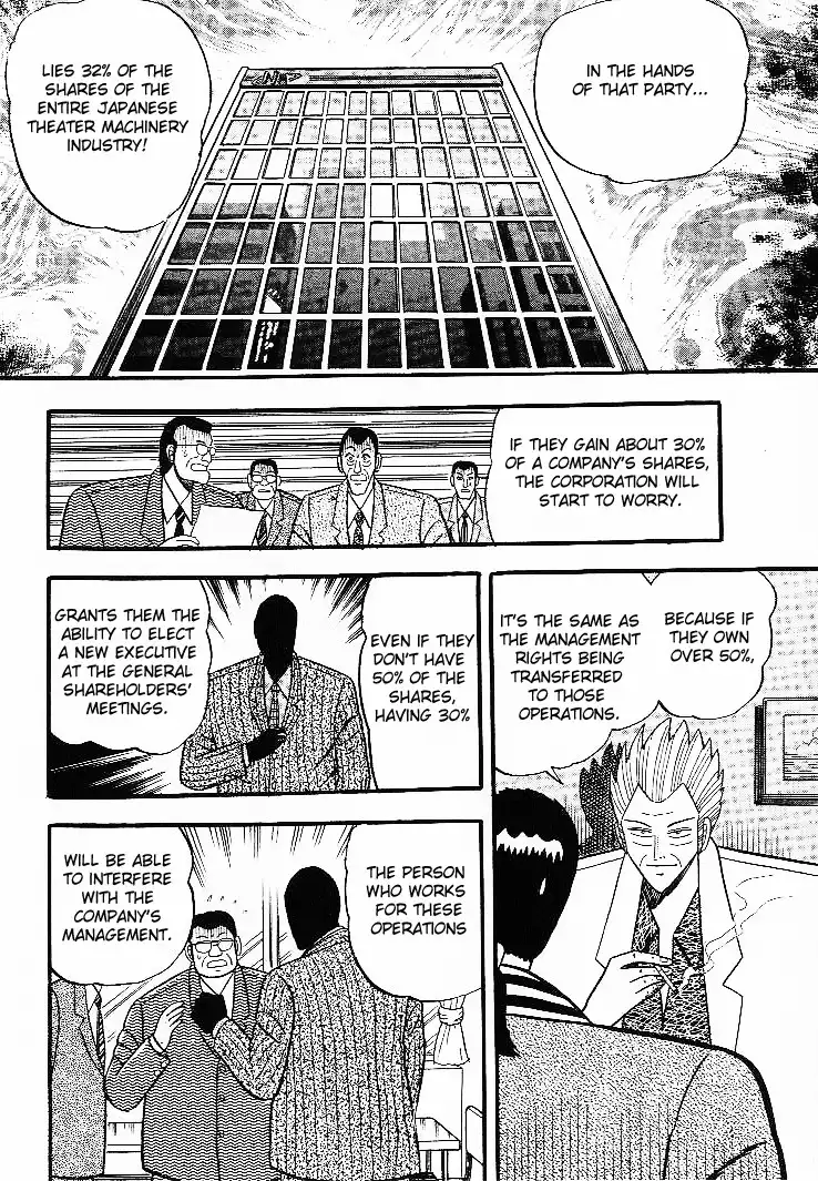 Gin to Kin Chapter 6 10